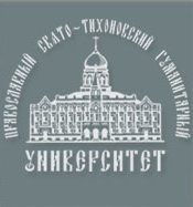 Свято -Тихоновский университет представит свои итоги двадцатилетия