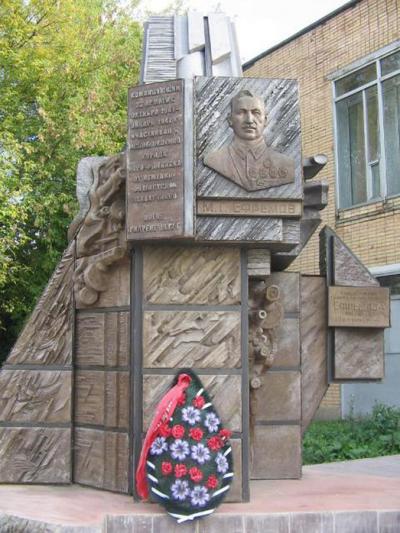 Памятник генералу Ефремову в Наро-Фоминске