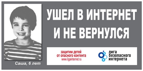 Баннер Натальи Муратовой из Санкт-Петербурга занял первое место в конкурсе социальной рекламы