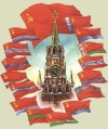 Распад СССР: причины и выводы