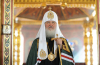 Святейший Патриарх Кирилл предостерег российскую интеллигенцию и СМИ от повторения ошибок 100-летней давности