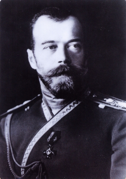 Государь Николай II