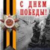 Память воинов Великой Отечественной почтили на приходах Московского Патриархата в разных странах