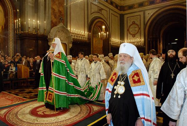 Патриарх Алексий II и митрополит Лавр 