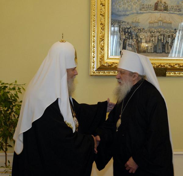 Патриарх Алексий II и митрополит Лавр 