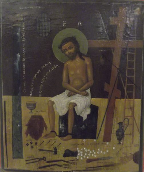 Христос в темнице, XIX век, Урал
