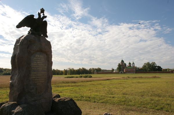 Памятник, воздвигнутый в честь 100-летия Бородинской битвы