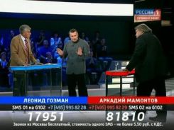 Российское общество не расколото: к итогам одной теледискуссии