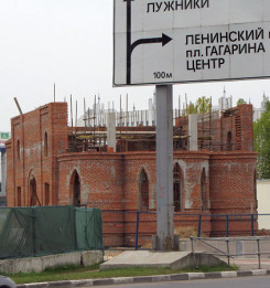 В поддержку строительства Казанского храма по 'Программе-200' пройдет благотворительная ярмарка