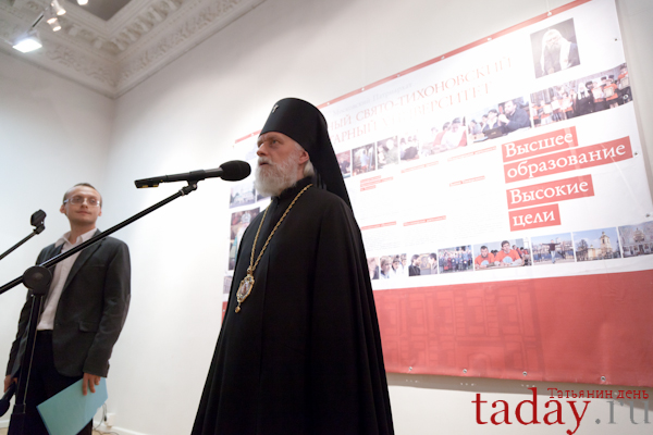 Председатель Учебного комитета Русской Православной Церкви архиепископ Верейский Евгений