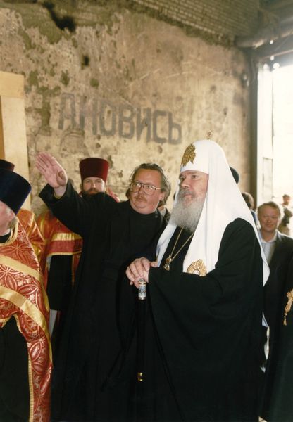 Патриарх Алексий II и  И.В. Коновалов на заводе ЗИЛ