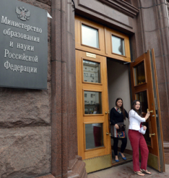 Российские вузы смогут признавать дипломы иностранных университетов