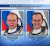 Российскими космонавтами побит мировой рекорд по пребыванию в открытом космосе
