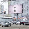 В Екатеринбурге запущено уличное телевидение