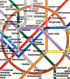 Москва отмечает 60 лет Кольцевой линии метро