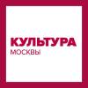 Открыт справочно-информационный портал 'Культура Москвы'